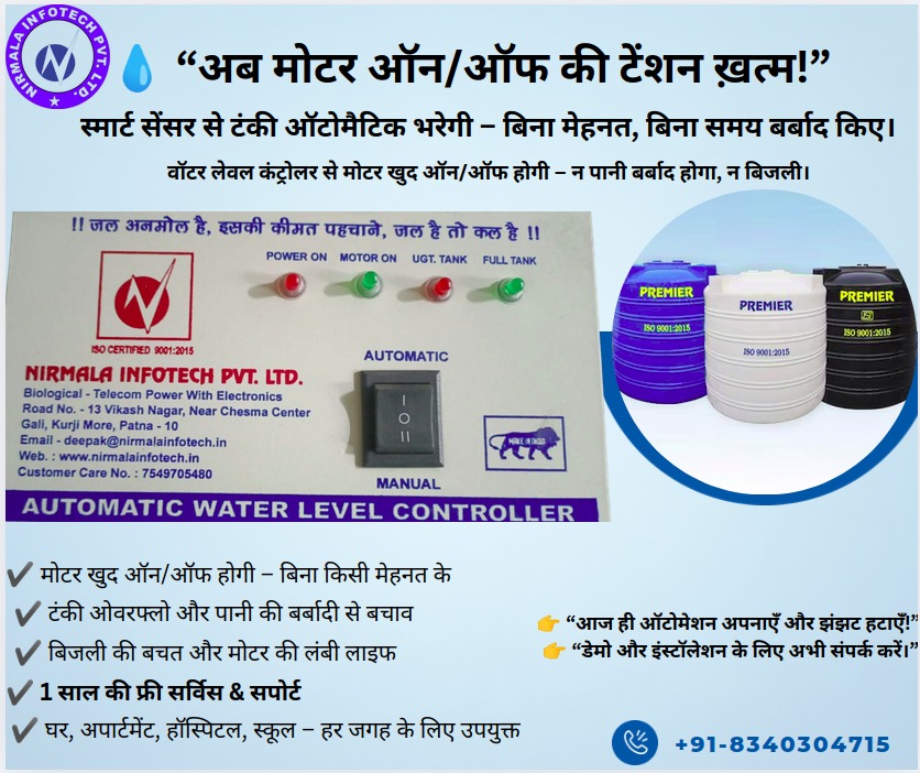 Our Installation Team